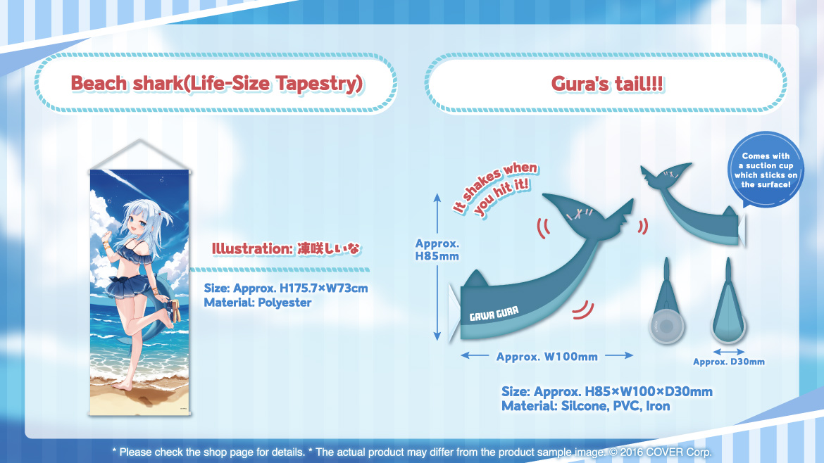 がうる・ぐら 活動4周年記念 海のサメ 等身大タペストリー がうる・ぐら