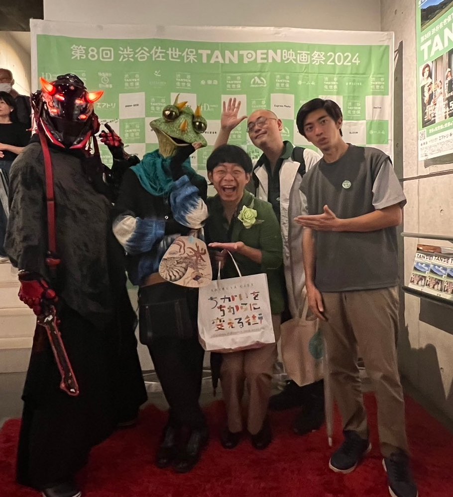 nobu_kunimi's tweet photo. #渋谷佐世保TANPEN映画祭 2024
『#DiversityProtopia』の上映でした！
観に来てくださった皆さま、志岐さんご夫妻や司会のお二方をはじめ、運営の皆さま、有難うございました！

劇場で観るのは良いですね😭Keefarさんの音や片山大輔さんの音楽も素晴らしい！

素敵な鑑賞体験になっていたら幸いです🤲 https://t.co/64f5DJtP1U