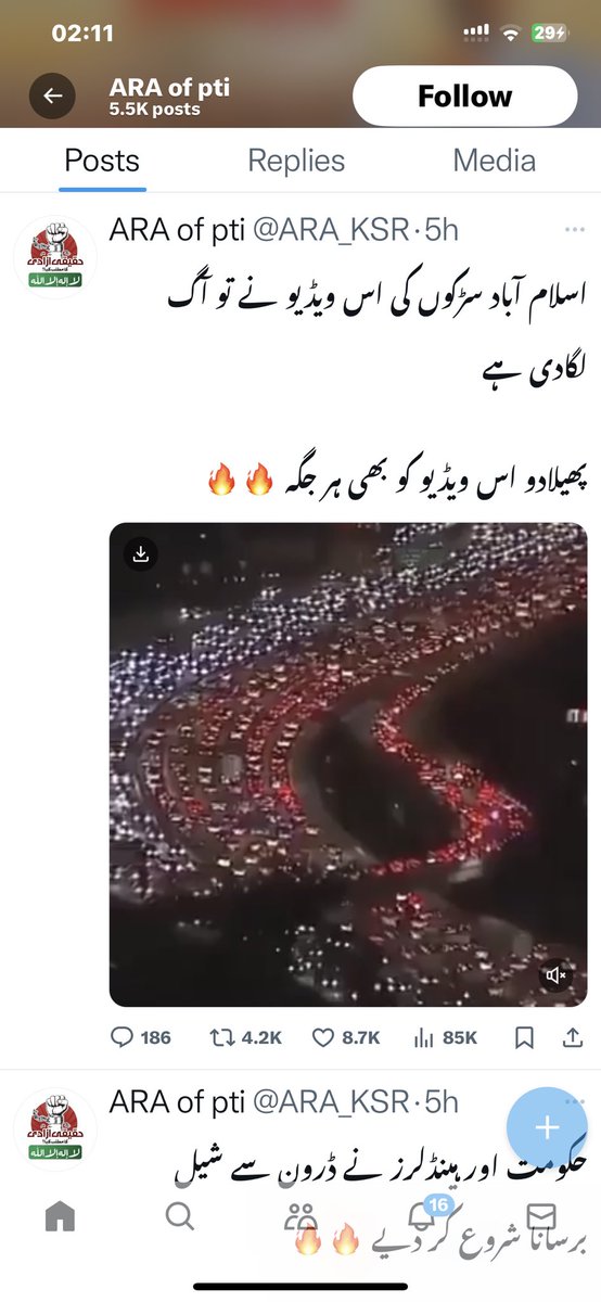 Haider Naqvi tweet media