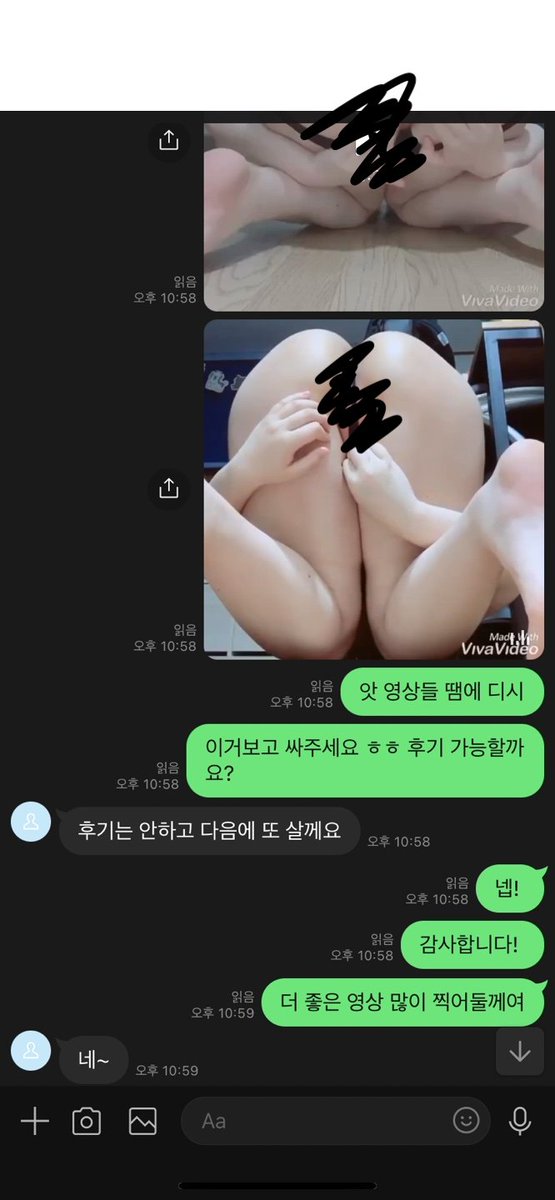 twitter 12변녀 裏  