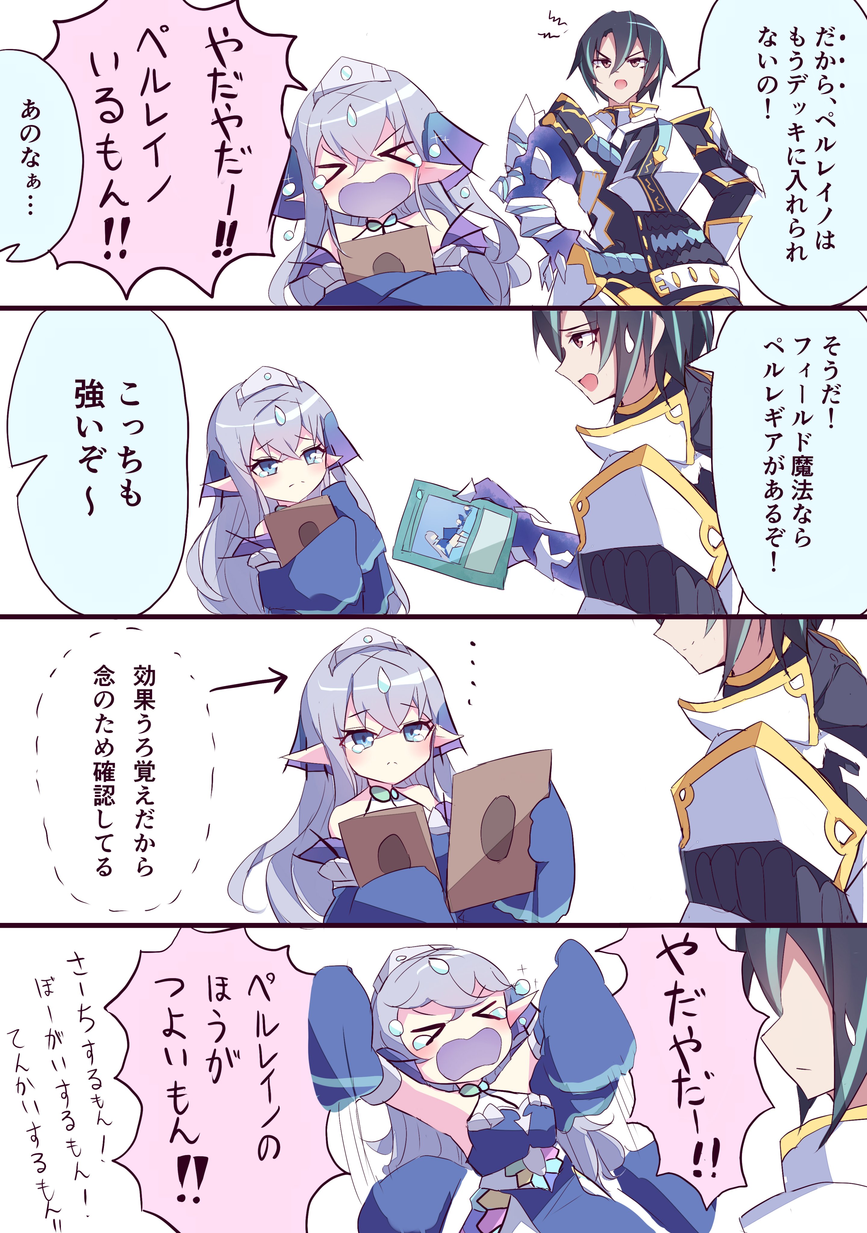 存在しない人間 (@sonzaisinainin1) / X