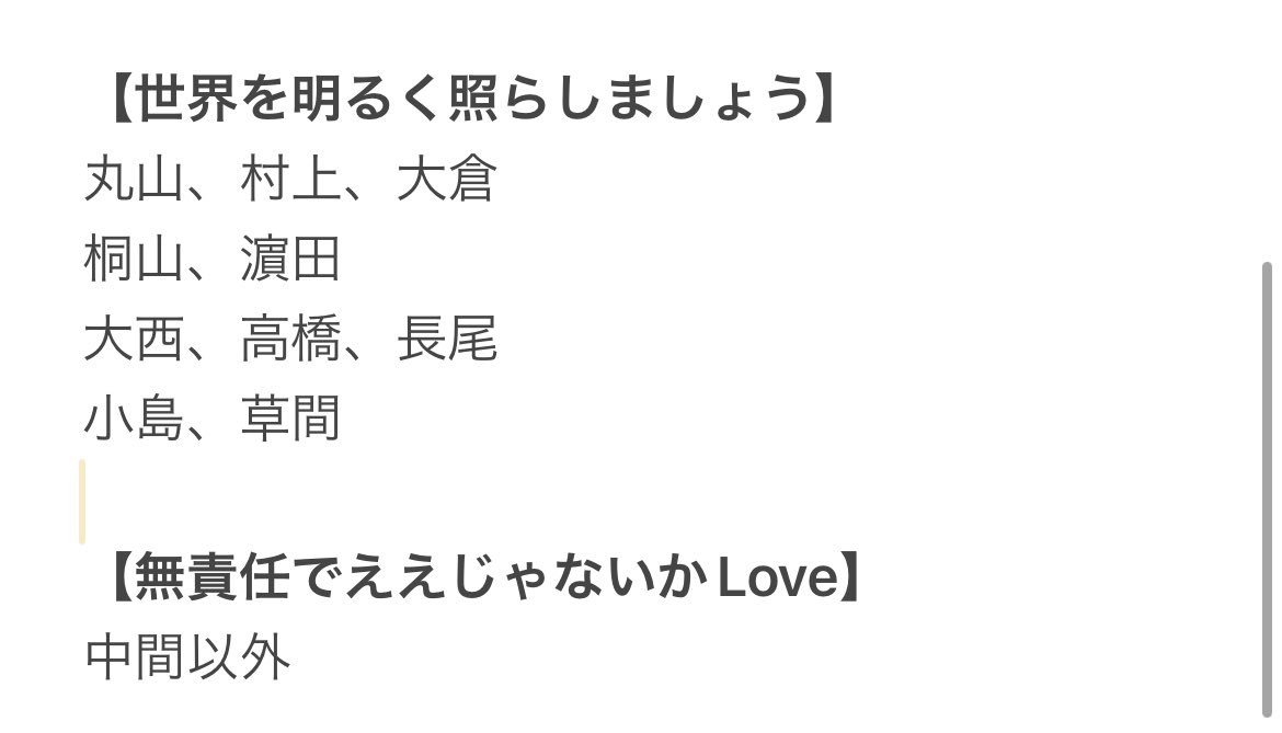 Yhjw2001's tweet photo. 【交換】KAMIGATA BOYZ カミガタ 世界を明るく照らしましょう オリジナルトレカ トレカ  交換
無責任ええじゃないかLOVE ソロカード

求：中間淳太

譲：画像

1枚購入済
郵送希望

#KAMIGATA_BOYZ交換 #カミガタ交換 https://t.co/KrFH7leDRf