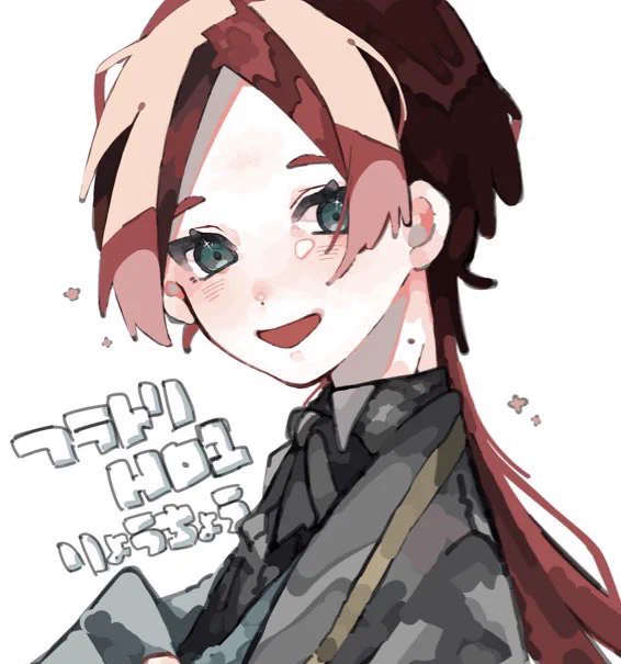 練りやら 