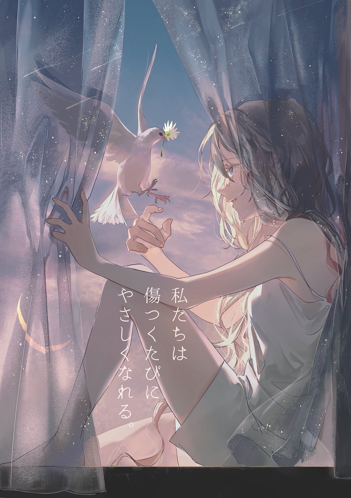 ☆niko☺︎☆ Highlights by ニコの絵詩 (@nikogramdayo) / X