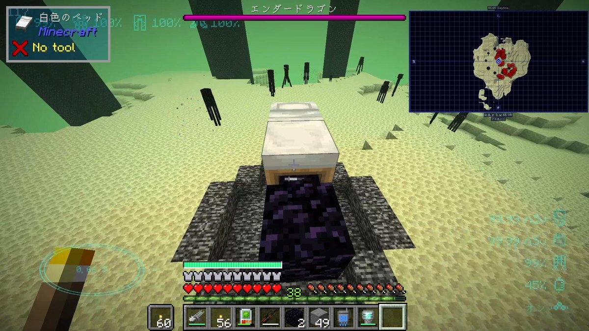 jimmy_33's tweet image. 【マイクラ #MekanismMOD 再起動】10/3
週末を有効利用するために、エンドラくらいは倒しておかないと。せっかくXにお金払ってるのだから、2分超え動画にしてみますか！
ジェットパック&amp;amp;Meka-toolで上から殴るカンタンなお仕事。ベッド爆破は使わなかった、下からいかないとダメなんだね（おい