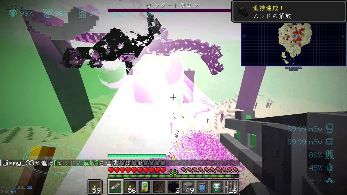 jimmy_33's tweet image. 【マイクラ #MekanismMOD 再起動】10/3
週末を有効利用するために、エンドラくらいは倒しておかないと。せっかくXにお金払ってるのだから、2分超え動画にしてみますか！
ジェットパック&amp;amp;Meka-toolで上から殴るカンタンなお仕事。ベッド爆破は使わなかった、下からいかないとダメなんだね（おい
