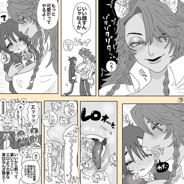 最近気づいたんですが、女性に弱い女の子が好きなのかもしれない。 