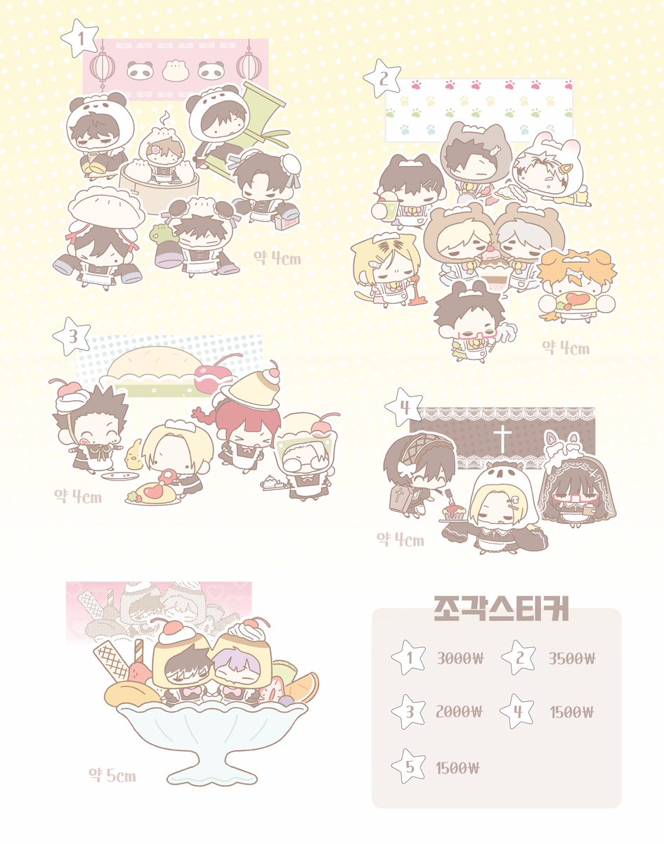 myam___mi's tweet photo. 10月• 갑타 | HQ | 사카데이 | 괴8 통판☆彡.｡

🗓️10/5 17:00~10/9 23:59
🔗https://t.co/IOimrmm0wz

#RT추첨 한 분께 원하시는 스티커 2종 증정.ᐟ
✮ ⋆ ˚｡𖦹 ⋆｡°✩⋆ ˚｡𖦹 ⋆｡°✮ ⋆ ˚｡𖦹 ⋆｡°✩ ⋆ ˚｡𖦹 https://t.co/hxsPPFWq3f
