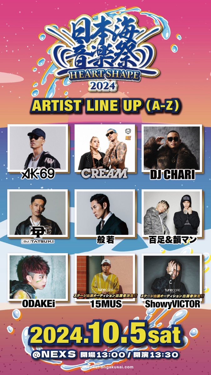 Shin0910_jp's tweet photo. いよいよ本日！
【日本海音楽祭2024】🌊

13:00会場
13:30開演！！

⚠️会場は万代、NEXSになります！

※当日入場でもエントランスに
【SHINのゲスト】で前売料金で
入場できます！💪

#日本海音楽祭
#新潟
#万代
#フェス
#NEXS https://t.co/rXOHB3jPLT