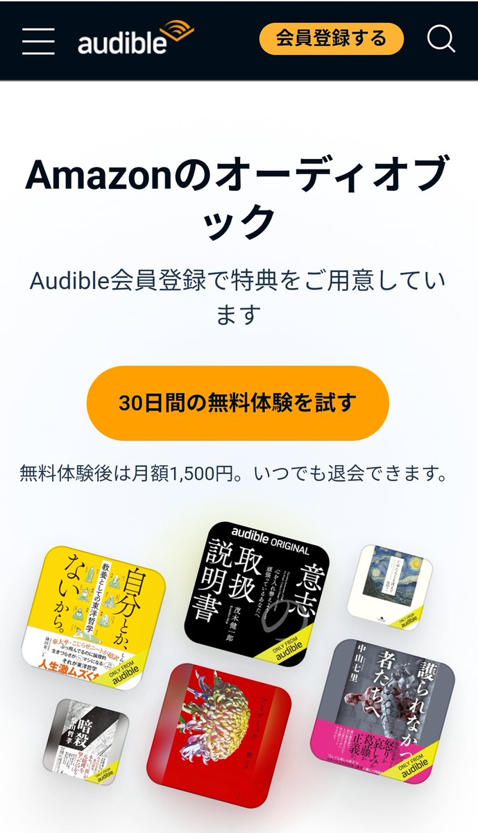 ウサ🐰🏅アマ得/相互フォロー 相互垢 tweet media
