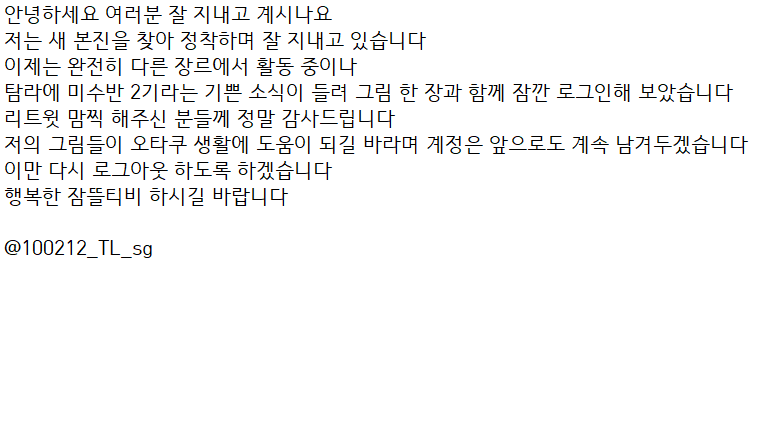 TL (@100212_tl_sg) on Twitter photo 