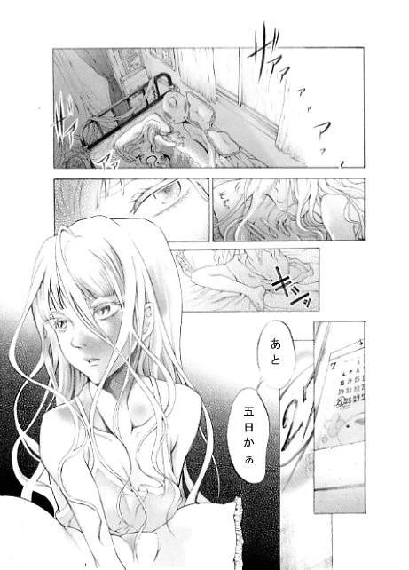 捨てられない繋がり

ひっこし(1/6)過去作
※ホラー描写はありません

#漫画の読めるハッシュタグ 