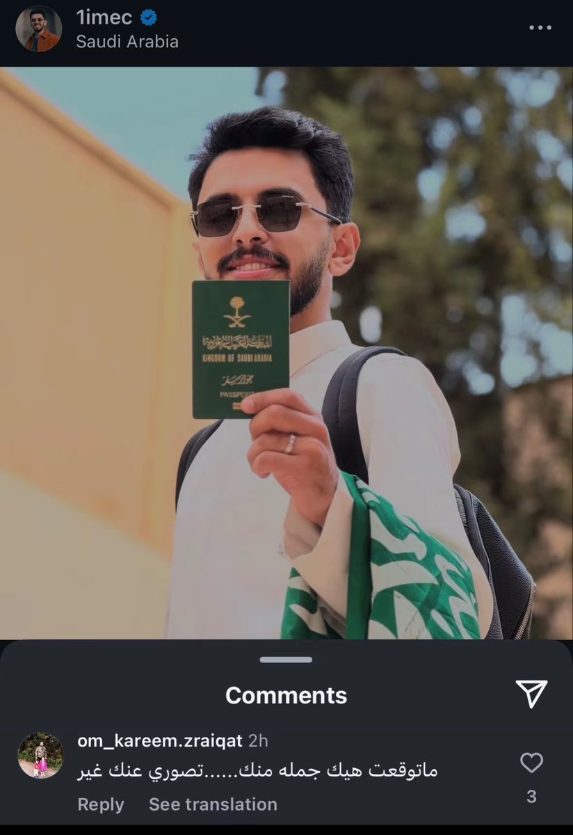 alhasounaA's tweet photo. هذا مشهور سعودي منزل هالصوره يفتخر فيها بوطنه في حسابه الشخصي 
لا تفووتكم ردود المحيط البائس والله قاعده اقرا واضحك بصوت عالي على كمية البجاحه اللي وصلوها 
يهددونه انهم بيلغوون متابعته !!! انتووووووا مين اصلاً 😂😂
مو مكفيهم كرههم لأوطانهم وخرابهم لأوطانهم 
يبغون كل الاوطان مثلهم خراب ودمار 
خيانتهم لحكوماتهم مو مكفيتهم ويبغون كل العالم وبالذات "السعوديين " مثلهم 

اكثر شي استغربه هو استغرابهم لحبنا لوطننا وحكامننا وحبنا لبعض ✨🇸🇦