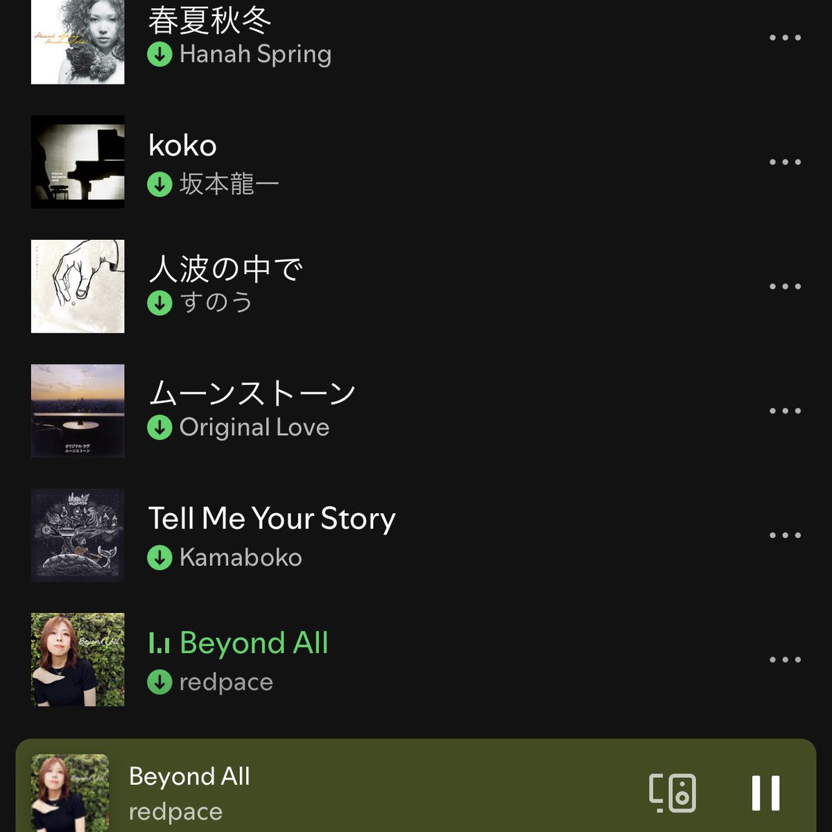 umumfumumf's tweet photo. これこれ、この唸る🎹🌀を待ってた。
多幸感満点の最新リリース。迷わずマイリストに追加✨✨ @misakey1221 #redpace https://t.co/TxZBYnhSMH