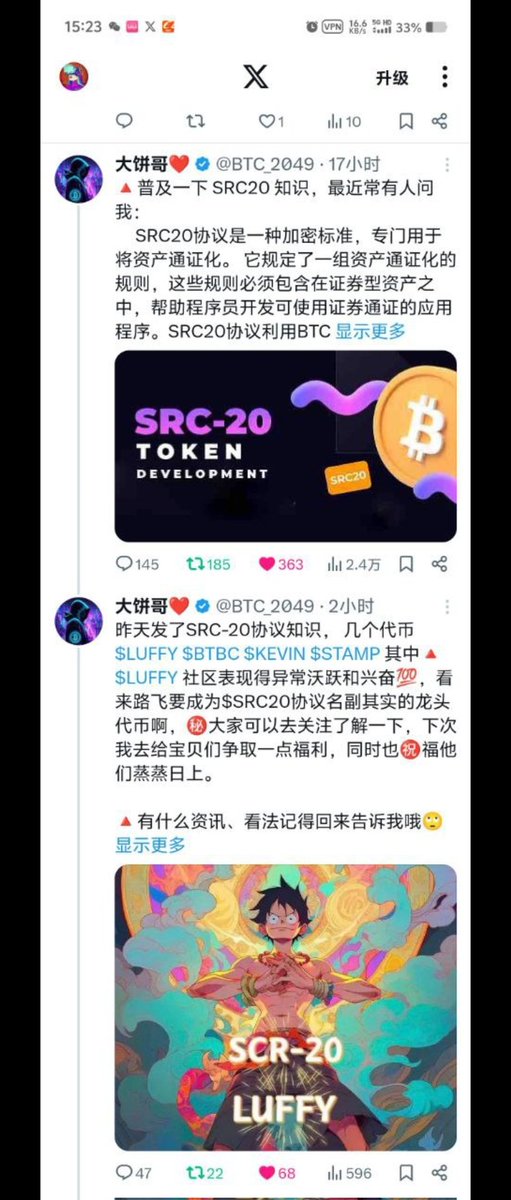 deepurajput62's tweet photo. @Aoohaoo Yes, I'm discovering the Bitcoin Stamps Welcome to #SRC20 协议龙头代币 #Luffy电报：https://t.co/5Xv3N4gQPv https://t.co/V9bPpKx7Mi