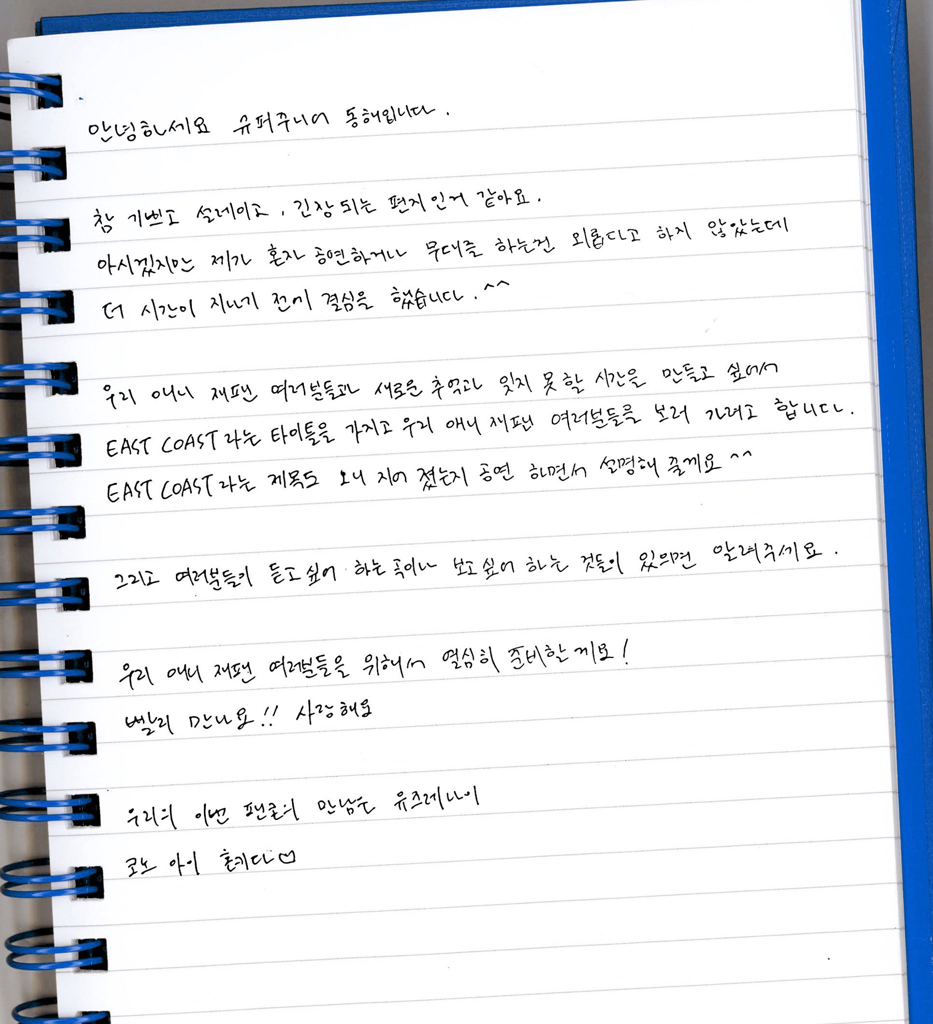 super junior D&E 中華 一直娱 withfans ドンへ 2枚 super junior D&E 中華 一直娱 withfans ドンへ ① - メルカリ