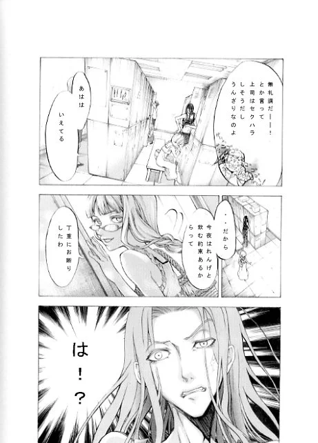 捨てられない繋がり

ひっこし(2/6)過去作
※ホラー描写はありません 