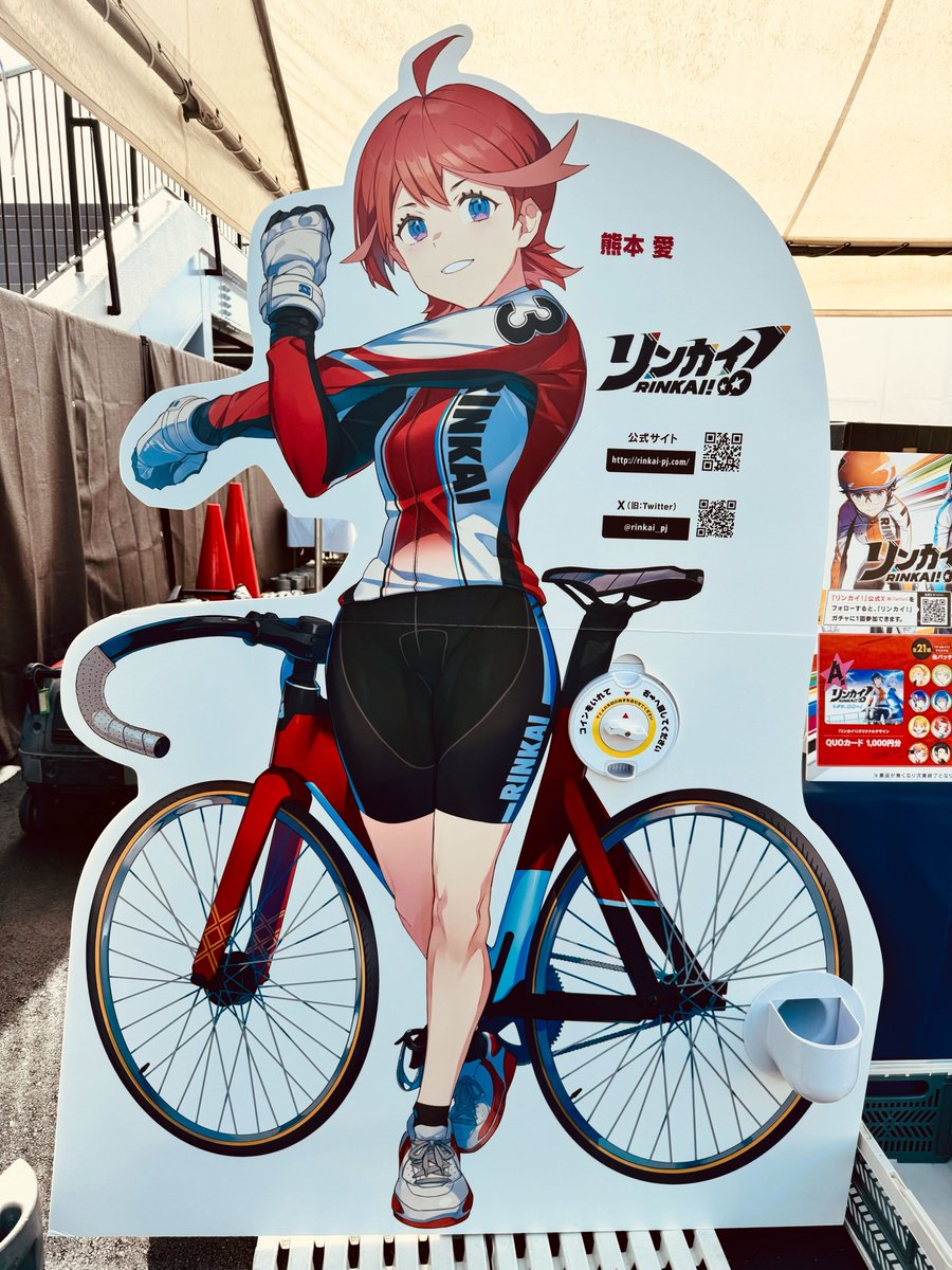 🚴‍♂️ 本日準決勝 🚴‍♂️／ 本日から #熊本競輪 で開催中の #火の国