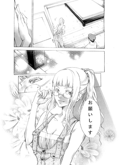 捨てられない繋がり

ひっこし(6/6)過去作
※ホラー描写はありません 