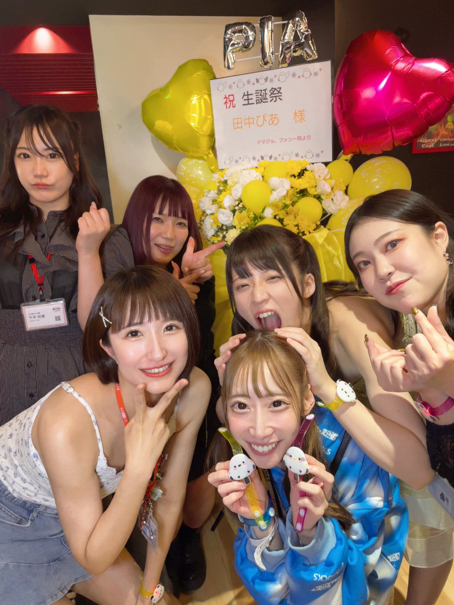 yasu tweet media