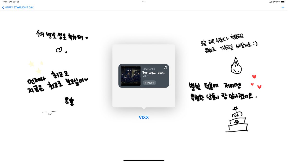 [#HAPPYSTARLIGHTDAY]
𝙋𝙡𝙖𝙮𝙡𝙞𝙨𝙩 💙💛 | 널 만난 건 내게 큰 행운이야

▶ bit.ly/3TXGuWD

#빅스 #VIXX #STARLIGHT
#별빛생일축하해