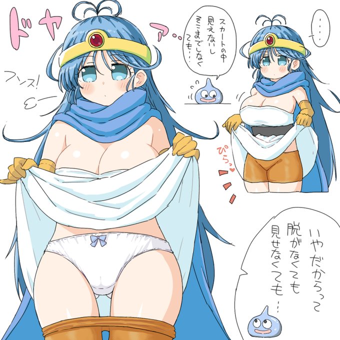 リメイク発売前でいろいろと気遣いがすごいドラクエの♀賢者さん 