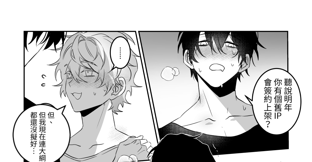 JAFA (@JAFA328) / Posts / X