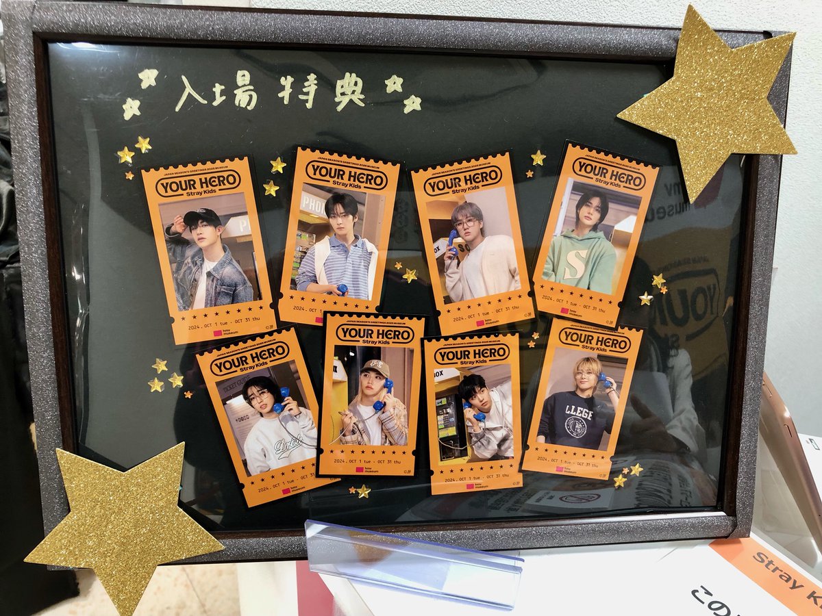 2024年10月1日(火)より全国7都市で開催の『Stray Kids JAPAN