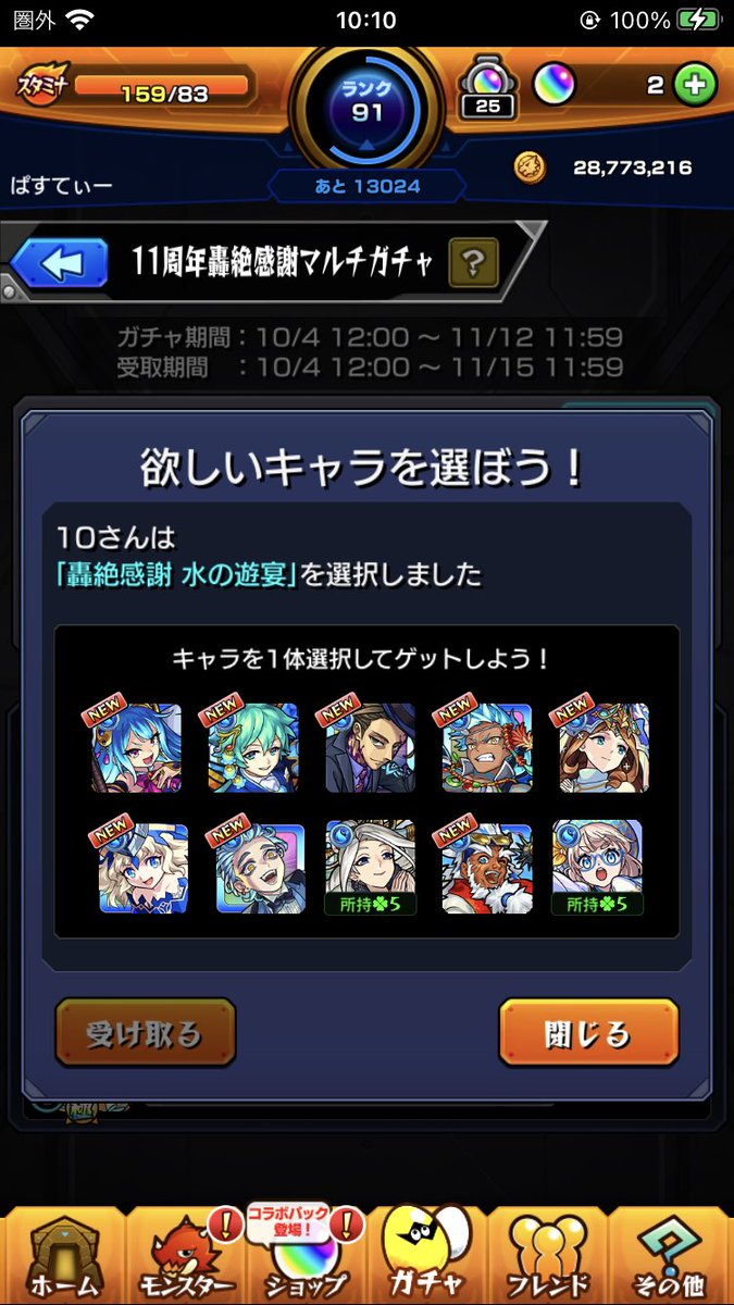 Syqlisw's tweet photo. https://t.co/M1RiFgbNS9