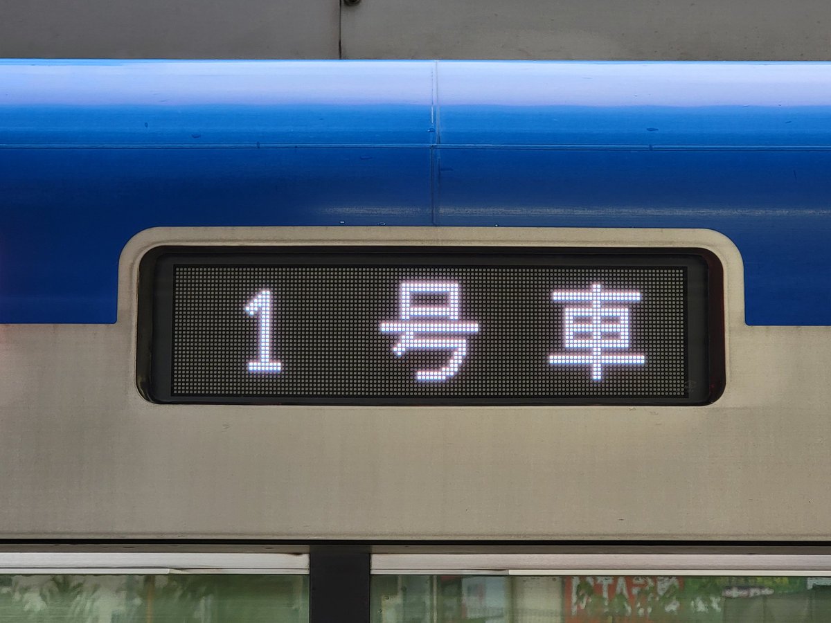 たくみ on X: 