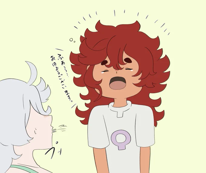 アタイ髪短くするとこんな風な爆発寝癖になっちゃう… 
