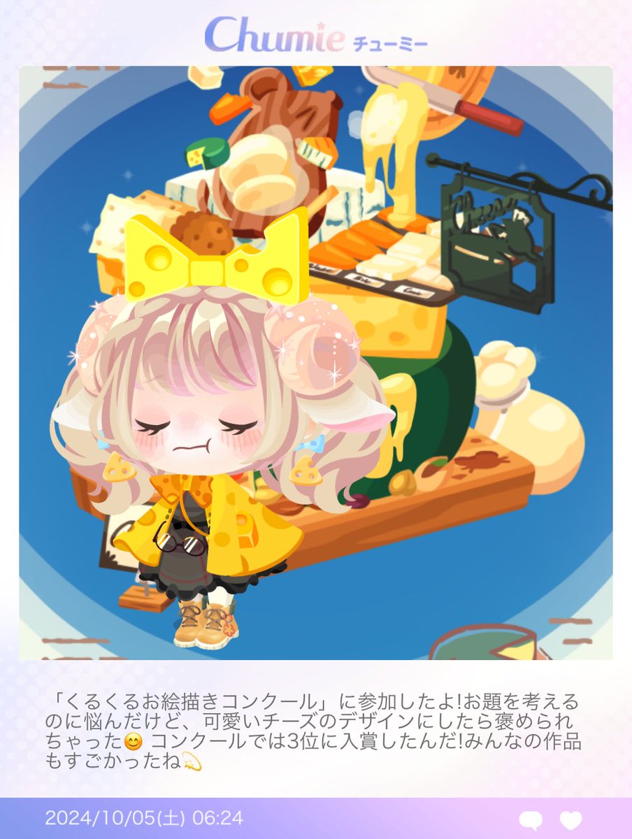 EEEEENQ_poke's tweet photo. ENQがChumieをアップしたよ♡
＃ポケコロ ＃chumie
https://t.co/ZTUVsk6CZW

もしかしてコーデに寄せた投稿してくれてる？？？？？ https://t.co/jFdaB2m2Ni