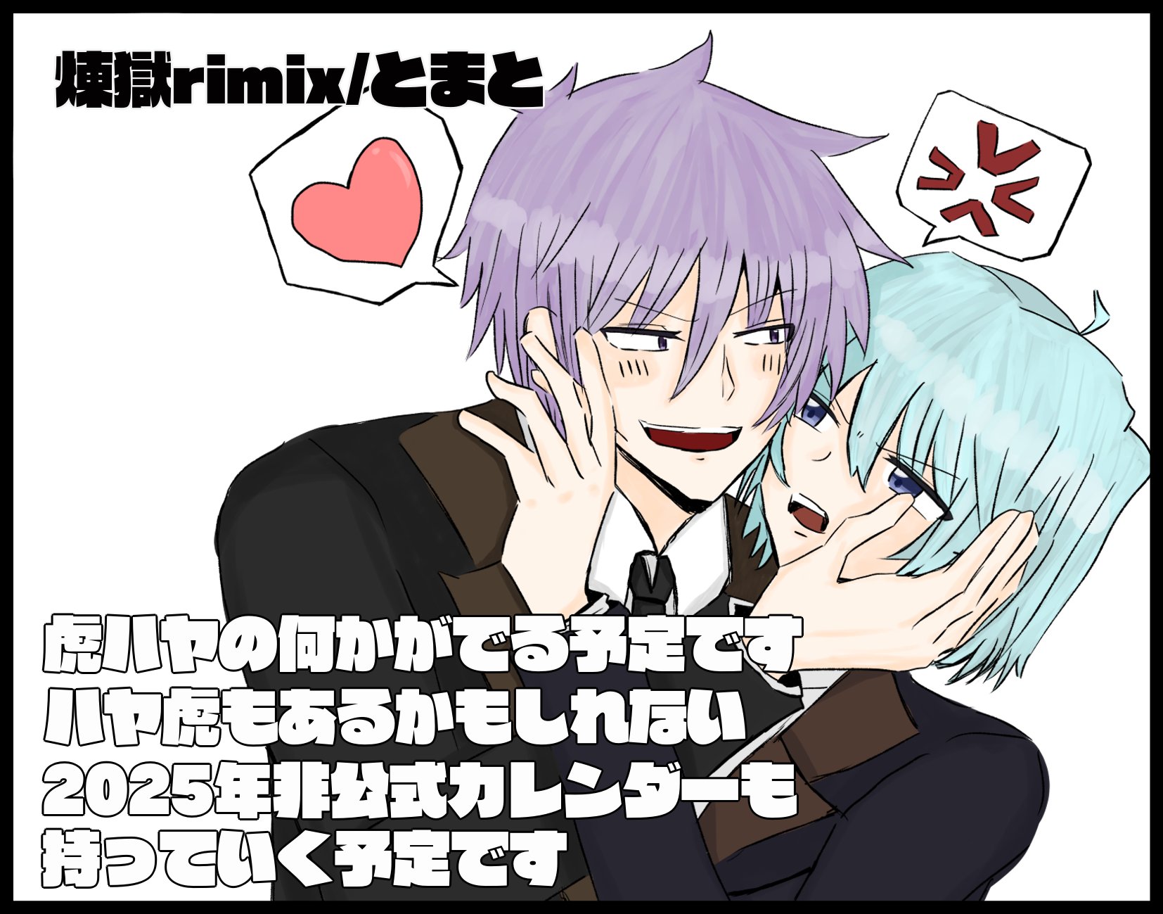 とまと (@tomato_dododo) / X
