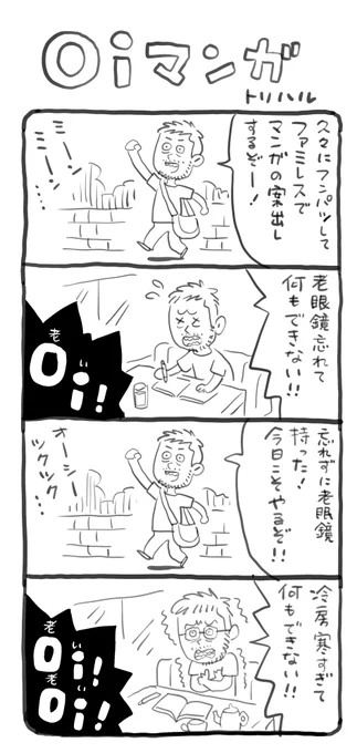 今年の夏におこった悲しい出来事です。 
