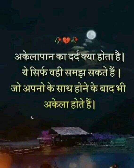 सुप्रभात साथियों।

#sstvi