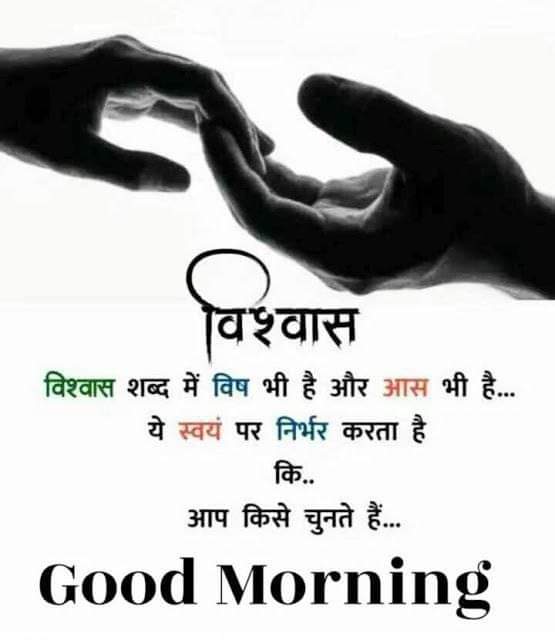 #GodMorningSaturday