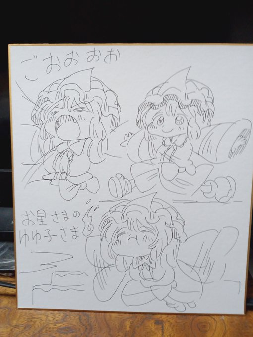 こんな色紙も悪くない! #東方 #紅楼夢 