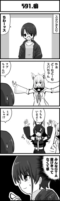エモート
#プロテインザスバル
#絵フブキ
#みおーん絵
#ホロよん 