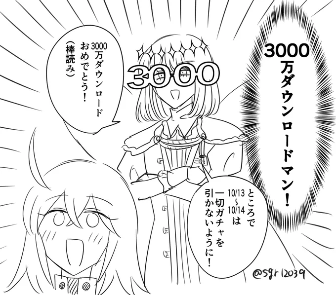 貴方は……!! 