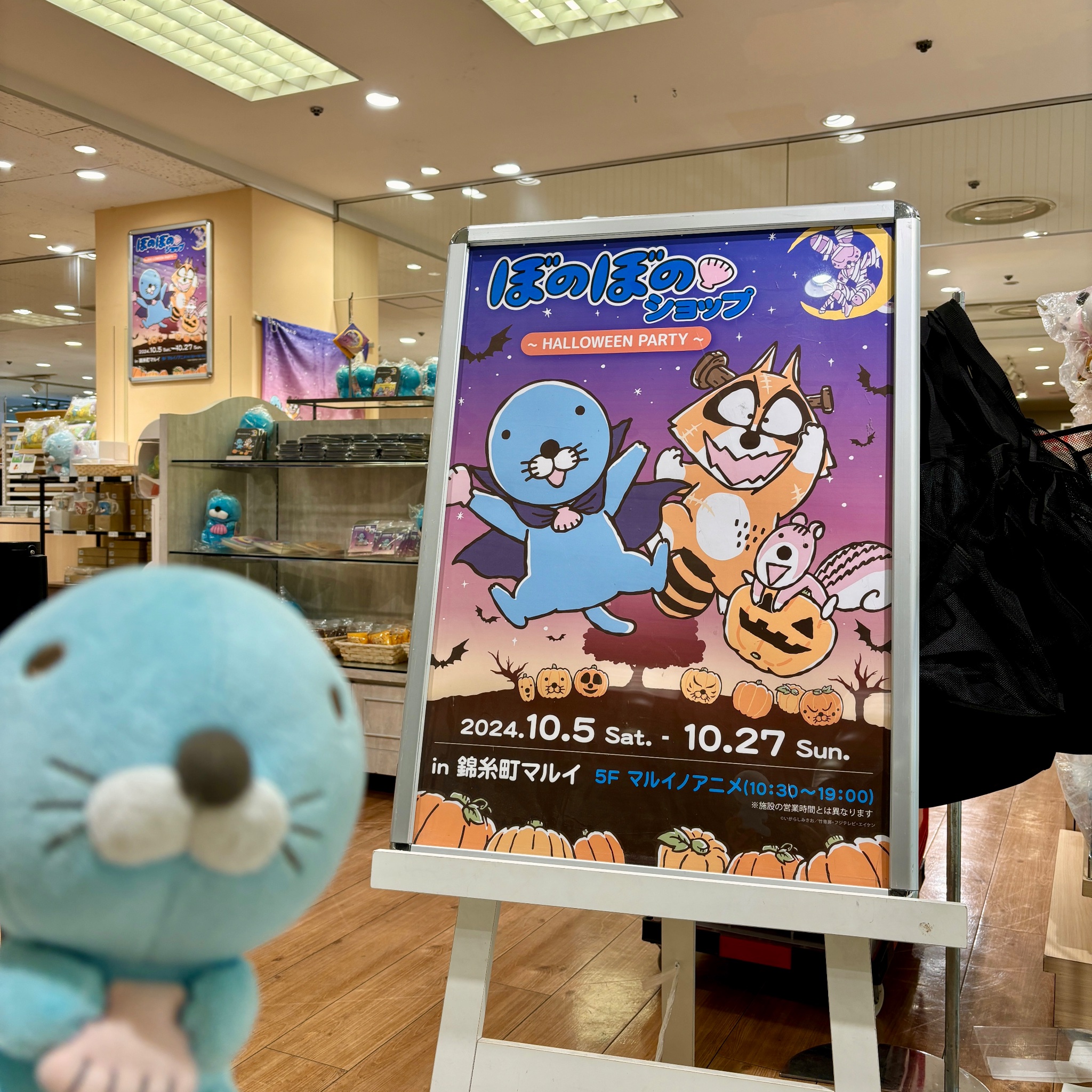 17.7×24.6ボード 八百屋さん&ハロウィン おまとめ 10/25開催！矢口渡 安方商店街「ハロウィン夕市」