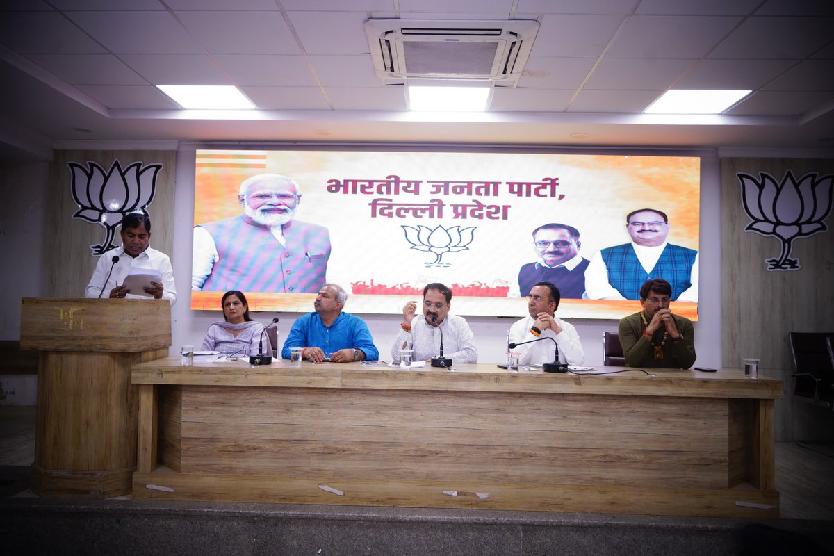 Virend_Sachdeva's tweet photo. भाजपा प्रदेश मुख्यालय पर अति महत्वपूर्ण संगठनात्मक बैठक को संबोधित किया।

इस अवसर पर संगठन के आगामी कार्यक्रमों एवं अभियानों पर विस्तृत विमर्श किया गया।

इस बैठक में पूर्व प्रदेश अध्यक्ष एवं सांसद श्री @ManojTiwariMP जी, सांसद श्री @yogenderchando1 जी, सांसद श्रीमती @kjsehrawat जी, सांसद सुश्री @BansuriSwaraj जी, संगठन मंत्री आदरणीय श्री @PavanRanaRSS जी, पूर्व प्रदेश अध्यक्ष श्री @adeshguptabjp उपस्थिति रहे ! 
@blsanthosh