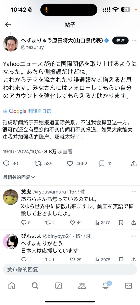 sisyantgfj tweet media