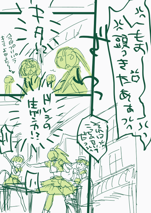 プリパラ名物
原因がくだらないドレシの喧嘩

こーゆーの読みたいメモ 