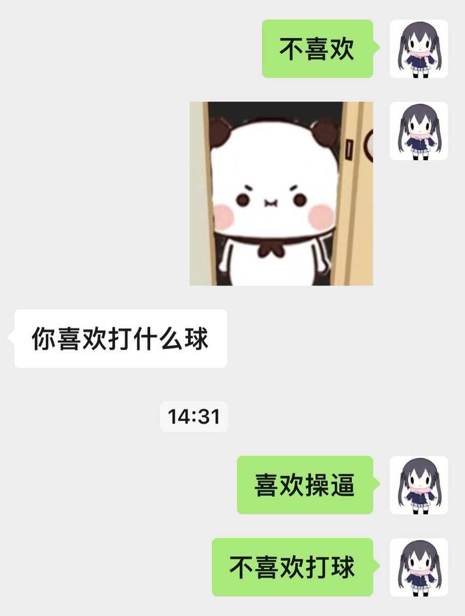 我聊天三句话不离操逼，自慰 https://t.co/BW7NACNxD2