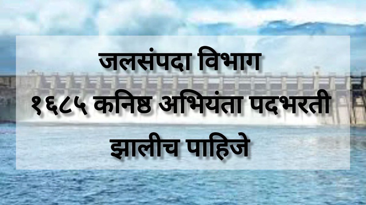 Engineers Association Official tweet media