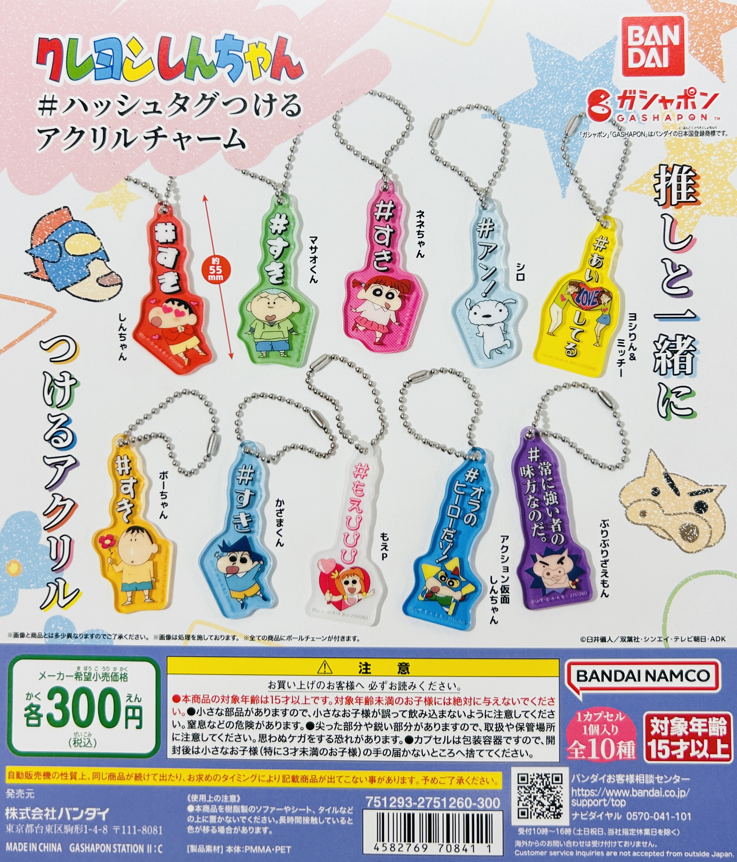 QUEEN クイーン ピンズカプセル全10種 コンプリートセット