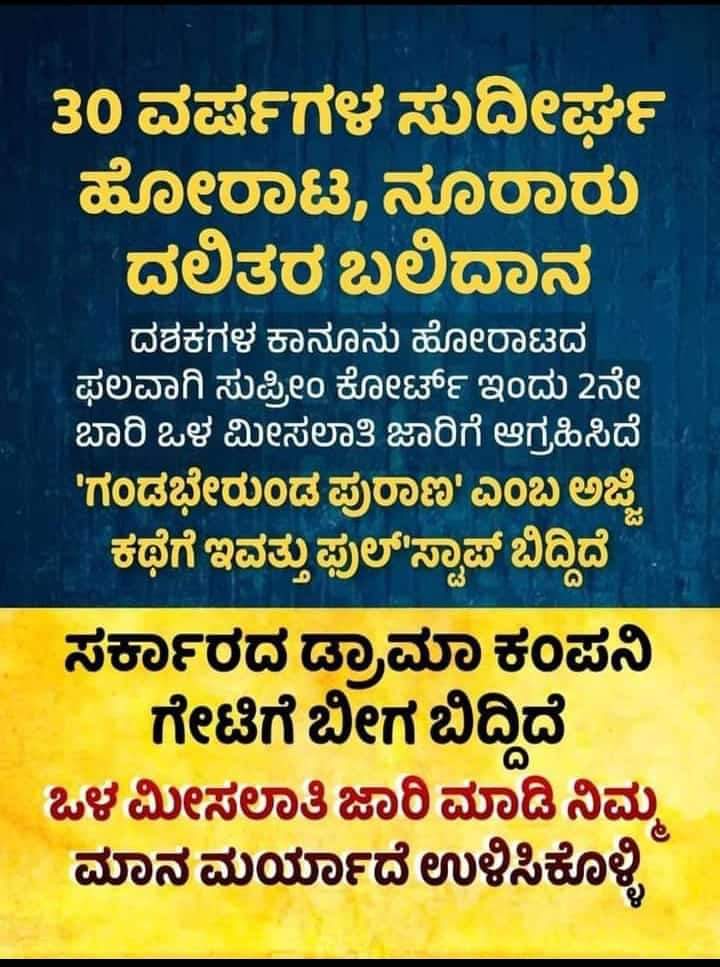 KrishnaKattima5's tweet photo. @siddaramaiah https://t.co/TR8LA23qaY