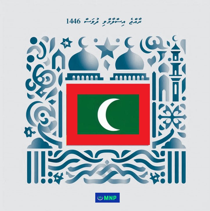 Maldives National Party tweet media