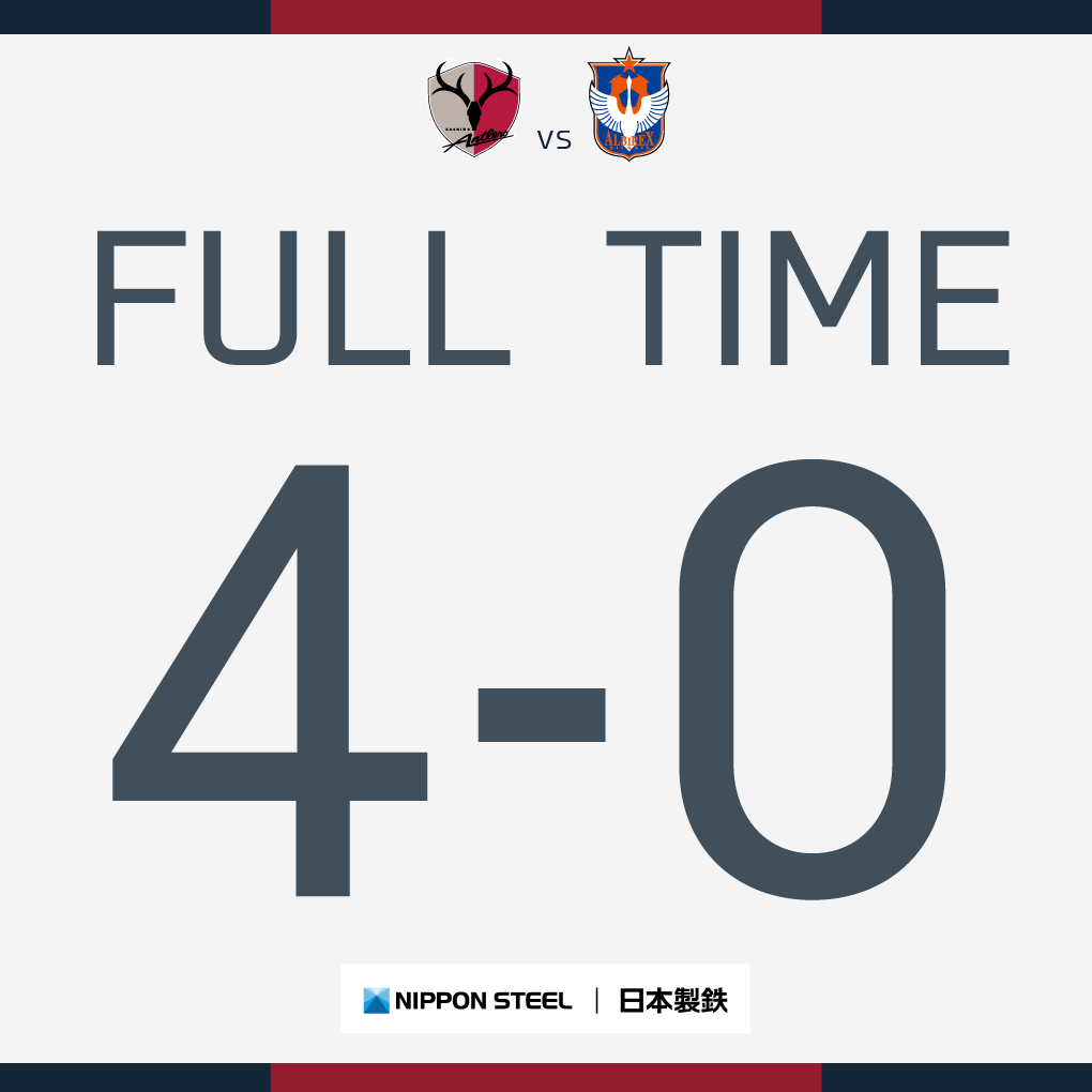 atlrs_official's tweet photo. 【10/5 新潟戦】 #antlers #鹿島アントラーズ #日本製鉄 @nippon_steel_

試合終了、4-0！

今日もともに戦ってくださり、本当にありがとうございました！

この熱戦を見逃した方は、#DAZN の見逃し配信をご覧ください！
https://t.co/ICUiqbvtma https://t.co/MDL91iJb51