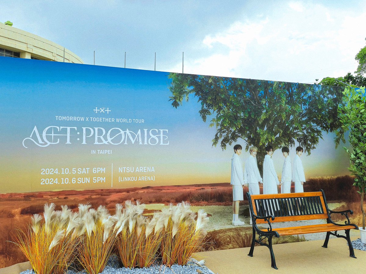 <ACT : PROMISE> IN TAIPEI DAY 1 ✨
모아! 즐길 준비됐어? 시작해 볼까?😆🪩

#투모로우바이투게더 #TOMORROW_X_TOGETHER #TXT
#ACT_PROMISE #TXT_TOUR_ACTPROMISE
#TOZZIK